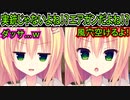 【ラズベリーキューブ(エロゲ)】#65　チンピラに銃口を向ける激やばバイオレンスギャル【セックスへの道】