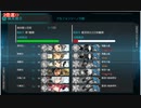 【艦これ】2023年秋刀魚任務攻略3‐3【新任提督縛り】