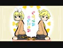 シグナル☆シニカル／鏡音リン&レン -Piggyback!!╎Signal☆Cynical feat.Kagamine Rin&Ren