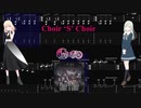 【カラオケ】Choir ‘S’ Choir / Ave Mujica【ギターTABS】
