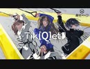 【ラ.イ.ト】Tik[Q]et / Giga&Teddyloid【海外から歌ってみた】