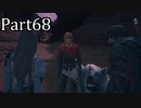 【実況】ファイナルファンタジー16　part68