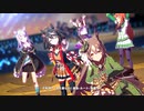 【ウマ娘 プリティーダービー】DRAMATIC JOURNEY（キタサンブラック）