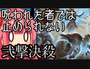 【MTGA】帰ってきたクソデッカー茜ちゃん その373【ボイスロイド実況】
