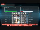 【艦これ】2023年秋刀魚任務攻略3‐2【新任提督縛り】