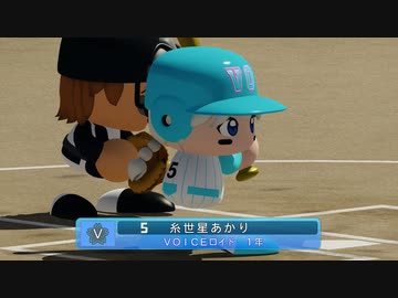 【パワプロ2022】栄冠ボイスロイドナインR　Part12　【VOICEROID実況】