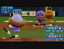 ピットのパワプロ2020　オリジナルチーム大会実況　part102