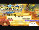 【ドカポンコネクト】犬丸対戦決着！7【ゆっくり実況】