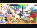 【EXVS2OB】X3の対戦動画、ガードブレイクから強化前格闘は確定なのか？確定じゃないのか？ part128【紲星あかりVOICEROID実況　クロスボーンガンダムX3視点】