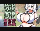 【マイクラ02】だらだら整地だらだら建築だらだら雑談【もち子さん】