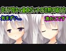 【サノバウィッチ(エロゲ)】#57　オナニー関連の話題でしか盛り上がれないオカ研部員達【ゆずソフト】