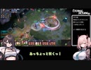【ゆっくり実況】エターナルリターン　通常プレイ#2