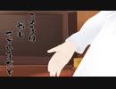 隣人のアリアルさんとミリアルさん　835『チップチューン』