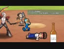 【インサガEC】【アモル漫遊編】大炎上する二刀流！命運賭したる球宴開催す！【4周年】