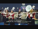 【競馬】2023年 第4回JBC2歳優駿(JpnⅢ)【フォーエバーヤング / 坂井瑠星】