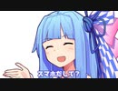 スマホだして？