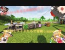 【Minecraft】魔理沙とメイドたちで冒険しminecraft　part9【ゆっくり実況】