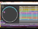 simai ??? MASTER(Lv.11+)