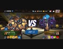 68%GODs MONSTERスタン不可フェイタル最速キメラジャブ3R KO
