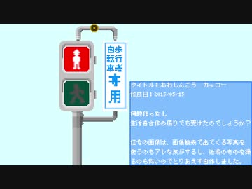 【バンブラP】昔耳コピした生活音たち