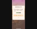 モンスターハンターNOW ドスジャグラス　★4
