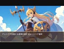 異世界転生ハーレムプラン　第111話　王都ハルバラルト