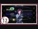 実況 ◇ serial experiments lain ◇ 第2部 第12幕