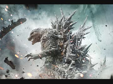 ゴジラ-1.0観て来たからネタバレする