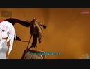 Warframe実況8【ウォーフレーム】（オリキャラボイロ）