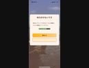 モンスターハンターNOW クルルヤック　★4