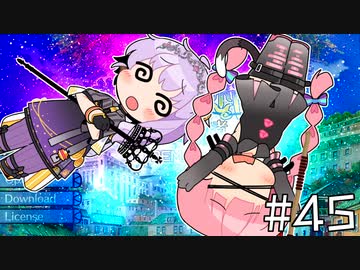 【世界樹の迷宮Ⅲ】プリンセスゆかりの世界樹Ⅲ【voiceroid実況プレイ】#45