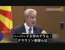 このワクチン、ｍRNAとスパイクタンパク質は持続性があり、通常のヒト酵素では分解されない