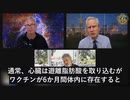 mRNAワクチンを接種した若いアスリートに心臓疾患が多い