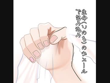 【オリジナル曲】水と共にさりぬ/キツネ・サヴァスキー