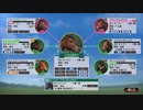 【実況】Winning Post9 2022 ～トワノ一門競走記～ part104
