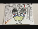 【ラジオ】「真・女神転生Ⅳ」の話。 #431