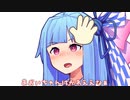 あおいちゃんはかわええなぁ