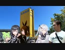 【迫真競馬部】笠松競馬の裏技