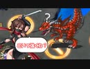 【第57回No.1ガバ王子決定戦】地底の古竜っていうかこいつが強い未覚醒編成初見　目覚めし地底の竜群神級EX