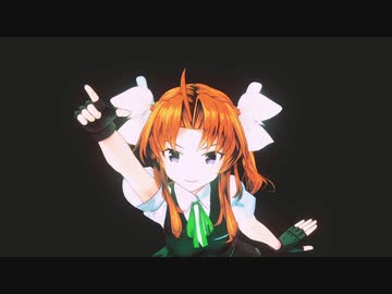 陽炎さんでStand up! Blaze up