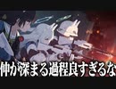 【実況】オタクが初見で「ブルーアーカイブ」を反応する #33【ブルアカ / カルバノグの兎編 1章】