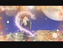 Dear Shine Sky(カバー曲)feat.夏色花梨(Synthesizer V) / papakichi