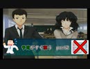 【実況】予定がすぐ狂うアマガミPart2