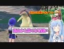 【VOICEROID実況】は？ランクバトルとか後じゃボケ！旅行だコラ！　林間学校とか陰キャに参加させるとか正気か？part2　【ポケモンSV】