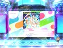 スクフェス2　空中恋愛論 [MASTER]