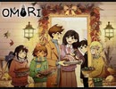 おセンチメンタルずんだもん Part54【OMORI】