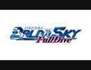 Baldr Sky Fulldive PV1 言弾-KOTODAMA-