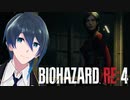 防衛線を突破せよ！【BIOHAZARD RE:4】＃１４