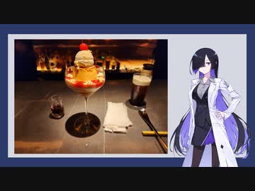会員制パフェバー【おつまみは突然に】
