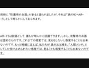 20231027 真の父母様の本体論 王王妃の座る席は同時に最強の攻撃用の兵器となるのです！